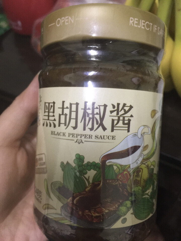 正宗豪客来豪爷工坊正宗黑胡椒酱汁辛爽意大利面酱牛排酱牛肉酱拌面炒饭面条中西餐调料烹饪佐料 豪爷工坊牛排酱怎么样，好用吗，口碑，心得，评价，试用报告,第3张