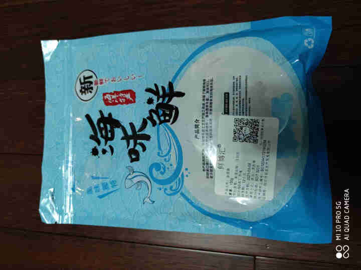 鲜博汇 淡晒金线鱼小鱼干 海产特产 银鱼干 150g怎么样，好用吗，口碑，心得，评价，试用报告,第3张