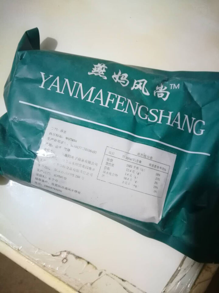 燕妈风尚 荞麦面粉 荞麦粉 纯荞麦面农家特产天然无糖粗粮杂粮2.5kg包邮 荞麦粉500g怎么样，好用吗，口碑，心得，评价，试用报告,第3张