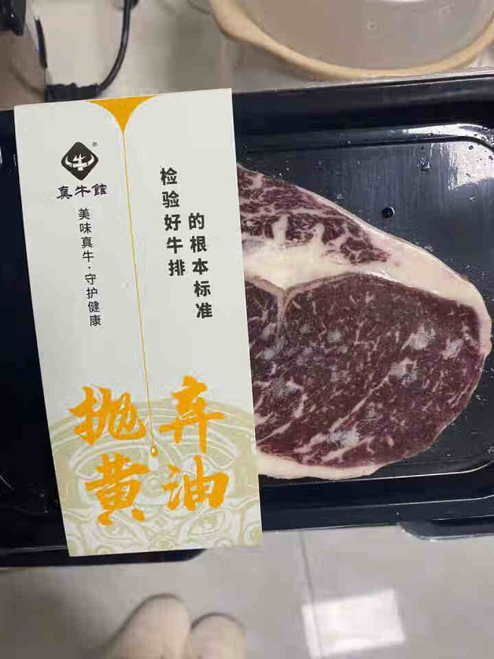 【抛弃黄油】真牛馆澳洲谷饲原切牛排 安格斯眼肉 生鲜雪花牛肉儿童牛排牛扒原切肉眼牛排 5片装1KG怎么样，好用吗，口碑，心得，评价，试用报告,第3张