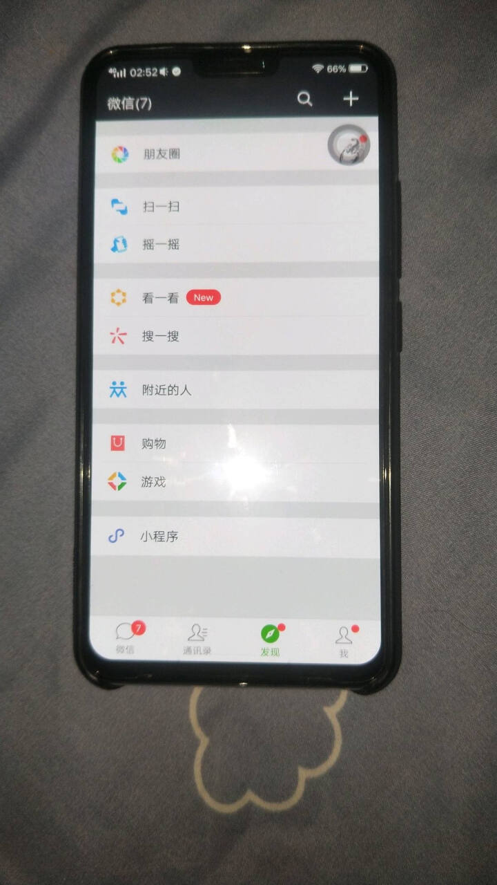 三零一【2片装】vivo x21手机钢化玻璃贴膜 全透明高清防爆膜 适合X21屏幕指纹和后置指纹 Vivo X21 全透钢化膜【2片装】怎么样，好用吗，口碑，心,第4张