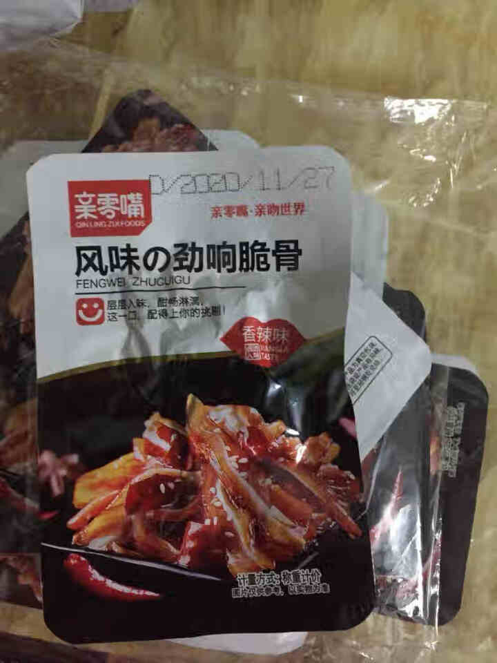 亲零嘴 香辣猪脆骨休闲零食美食品即食肉类零食小吃酒菜麻辣熟食 猪脆骨香辣味12包怎么样，好用吗，口碑，心得，评价，试用报告,第2张