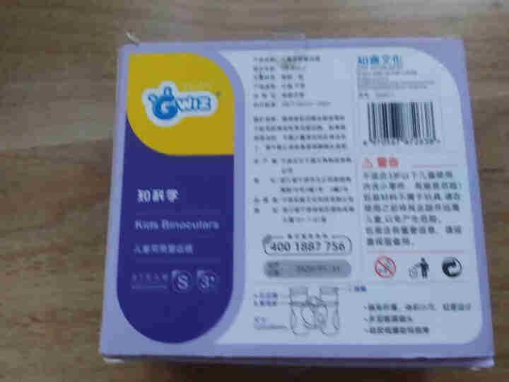 GWIZ儿童望远镜玩具男孩女孩幼儿园护眼高倍高清8倍双筒望眼镜 双筒望远镜怎么样，好用吗，口碑，心得，评价，试用报告,第2张