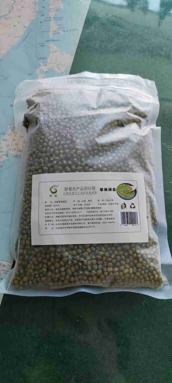 静藜 农家精选绿豆 可发豆芽 打豆浆 五谷 杂粮 粗粮 500g怎么样，好用吗，口碑，心得，评价，试用报告,第3张