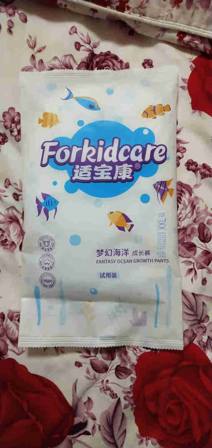 适宝康·Forkidcare 梦幻海洋成长裤便携装XXL码（四片）适合15,第4张