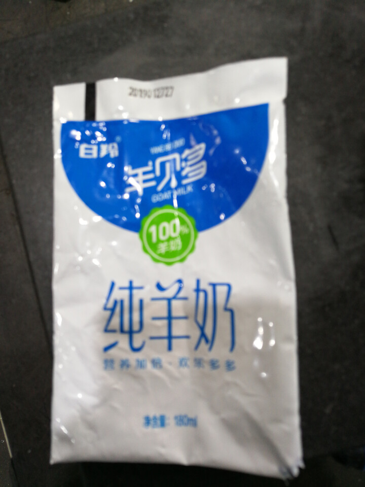 【纯】羊贝多100%纯山羊奶百利包180ml*12袋/箱袋装山羊奶孕妇儿童老年人易吸收高营养 试喝装2袋怎么样，好用吗，口碑，心得，评价，试用报告,第4张