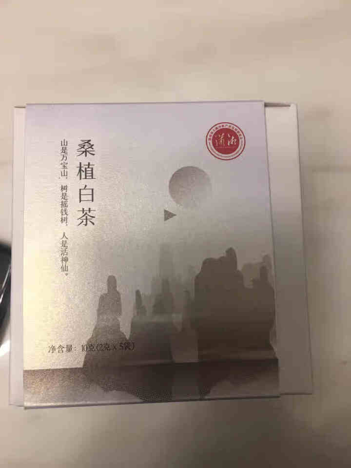 茶守艺（Teaskill）湖南省茶业集团 白茶 茶叶 袋泡茶 茶包 下午茶 办公室茶 桑植白茶怎么样，好用吗，口碑，心得，评价，试用报告,第2张