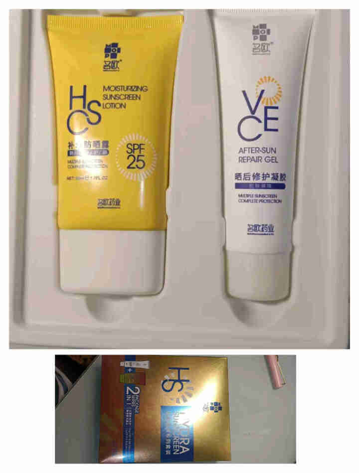 名欧 补水防晒霜套装 SPF25/PA++ 晒后修复霜 隔离紫外线 温和清爽不油腻 男女学生适用 补水防晒露50ml+修复凝胶40g怎么样，好用吗，口碑，心得，,第3张