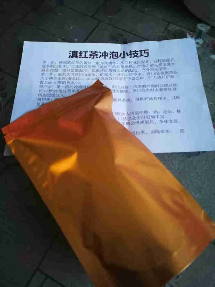 铸普号云南凤庆滇红茶叶古树红茶袋装散茶蜜香型养胃功夫红茶50克试用装怎么样，好用吗，口碑，心得，评价，试用报告,第2张