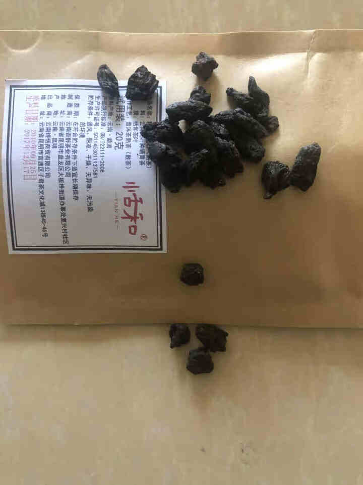 【试用装发20克】10年糯香碎银子茶化石 云南普洱茶熟茶散茶勐海古树糯米香老茶头 茶化石500g/袋怎么样，好用吗，口碑，心得，评价，试用报告,第4张