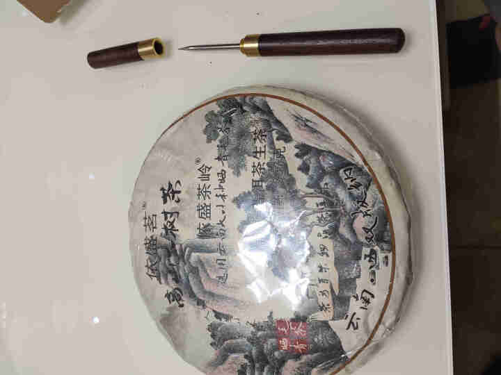 依盛茗品牌云南普洱茶云南生普云南生茶勐海生普勐海生茶七子饼普洱茶七子饼生普七子普洱茶老树普洱茶老树茶 依盛茗品牌,第3张