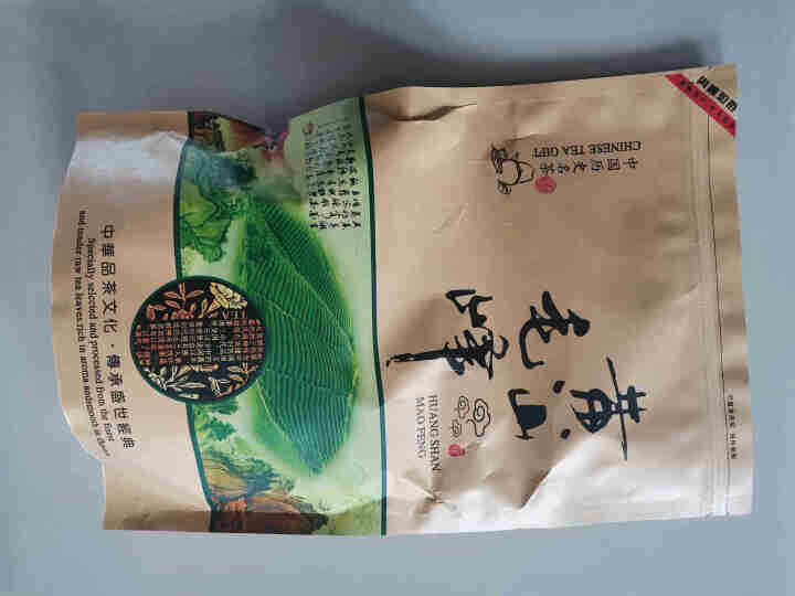 【实惠自饮好茶】徽宝贝2021新茶上市黄山毛峰绿茶茶叶大份量袋散装250g传统古法高山春茶云雾茶毛尖怎么样，好用吗，口碑，心得，评价，试用报告,第3张