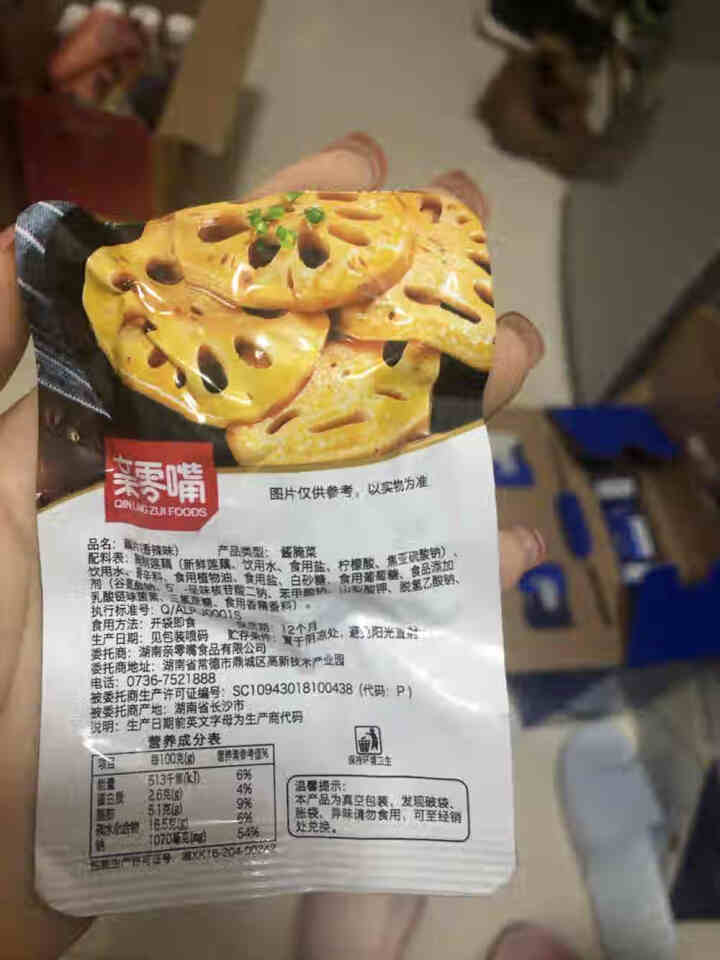 亲零嘴 休闲零食莲藕片240g 湖南特产麻辣脆卤藕下饭零食小吃 香辣味12包 共240g怎么样，好用吗，口碑，心得，评价，试用报告,第3张