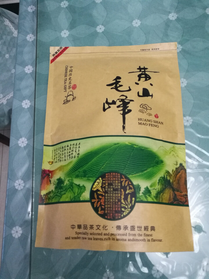 【实惠自饮好茶】徽宝贝2021新茶上市黄山毛峰绿茶茶叶大份量袋散装250g传统古法高山春茶云雾茶毛尖怎么样，好用吗，口碑，心得，评价，试用报告,第2张