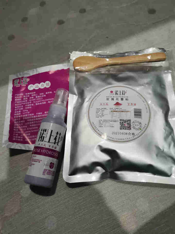 诺上花玫瑰花粉平阴食用重瓣红玫瑰100g破壁打磨花蕾粉怎么样，好用吗，口碑，心得，评价，试用报告,第3张