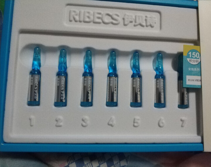 伊贝诗 （RIBECS）玻尿酸保湿修护7日安瓶精华液1.5ml*7 补水保湿 提亮肤色 缓解初老怎么样，好用吗，口碑，心得，评价，试用报告,第4张