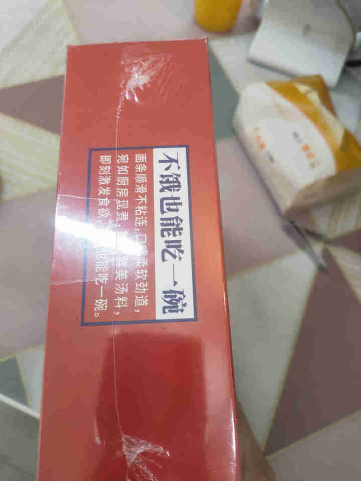 永笙记方便面速食非油炸拉面泡面箱装方便食品自嗨锅即食懒人宵夜宿舍重庆小面虾仁海鲜竹笋老鸭香辣花甲 虾仁海鲜+重庆麻辣+香辣花甲+竹笋老鸭【混合装】怎么样，好用吗,第4张