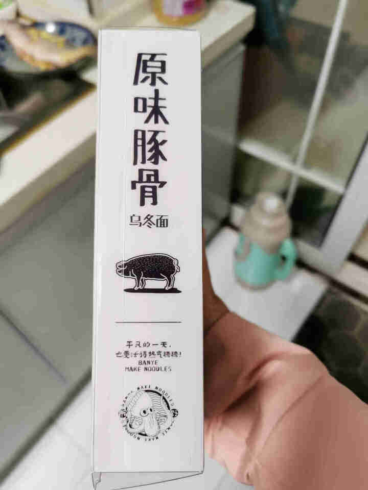 阪野日式乌冬面手工面方便速食豚骨面条番茄牛肉味创意网红拉面送礼混合装 原味豚骨味怎么样，好用吗，口碑，心得，评价，试用报告,第4张