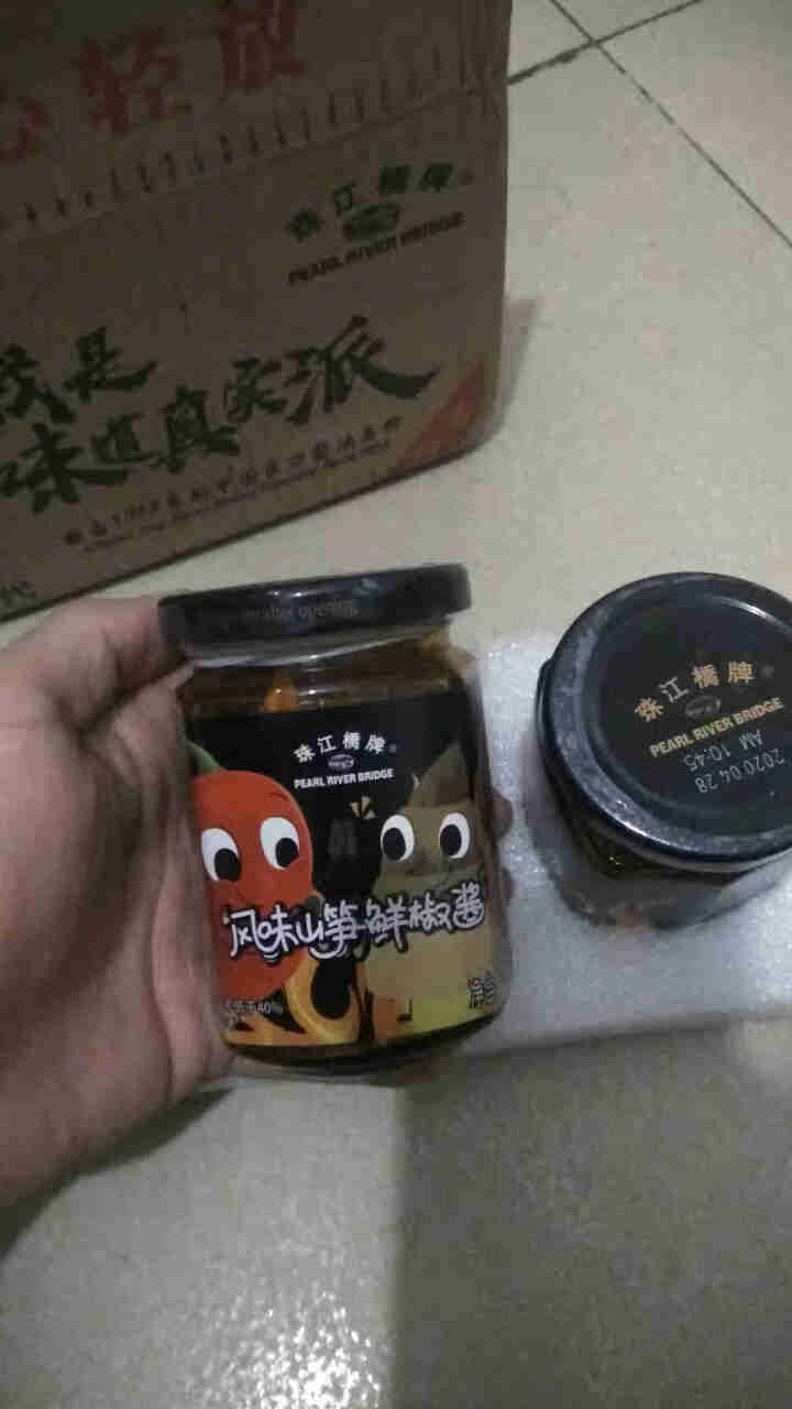 珠江桥牌 蘑菇牛肉酱 辣椒酱 香辣拌饭酱 香菇酱 辣椒拌面酱贵州辣酱下饭酱 火锅底料调味酱 山笋鲜椒酱200g*2瓶怎么样，好用吗，口碑，心得，评价，试用报告,第3张