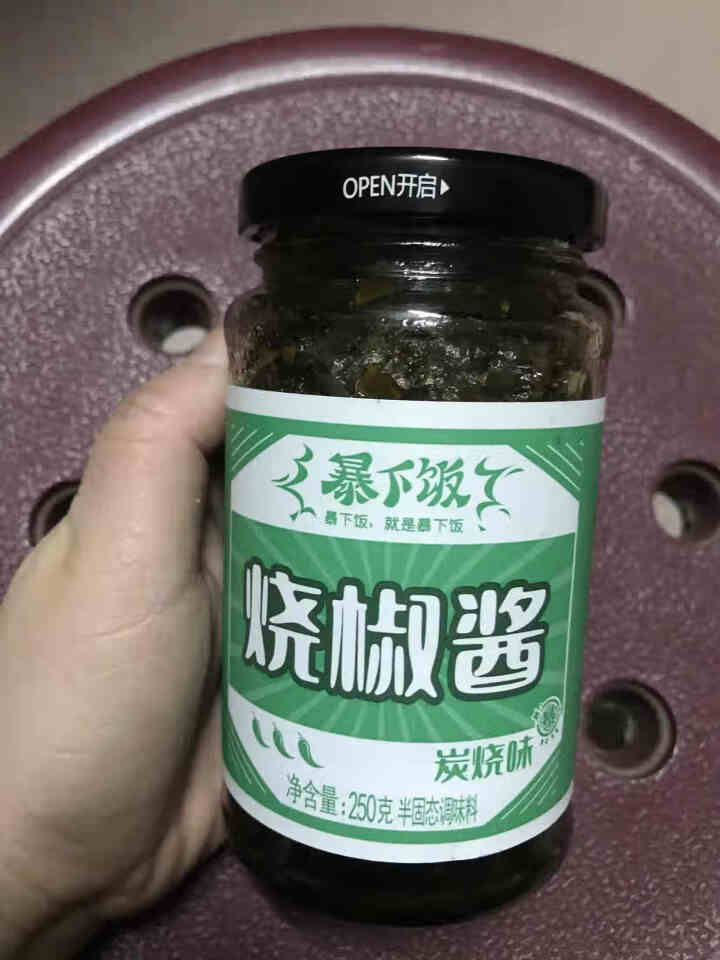 吉香居 调味酱 暴下饭辣椒酱 虎皮青椒酱拌饭拌面酱 烧椒酱(炭烧味)250g怎么样，好用吗，口碑，心得，评价，试用报告,第3张