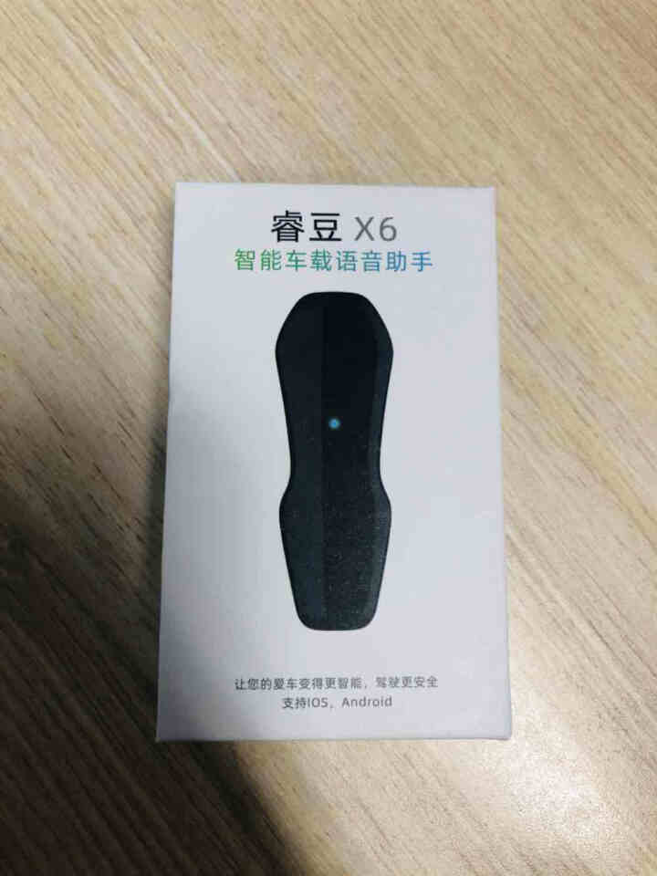 睿豆车载智能语音助手语音导航拨打电话音乐全车型通用蓝牙FM双频 黑色怎么样，好用吗，口碑，心得，评价，试用报告,第2张