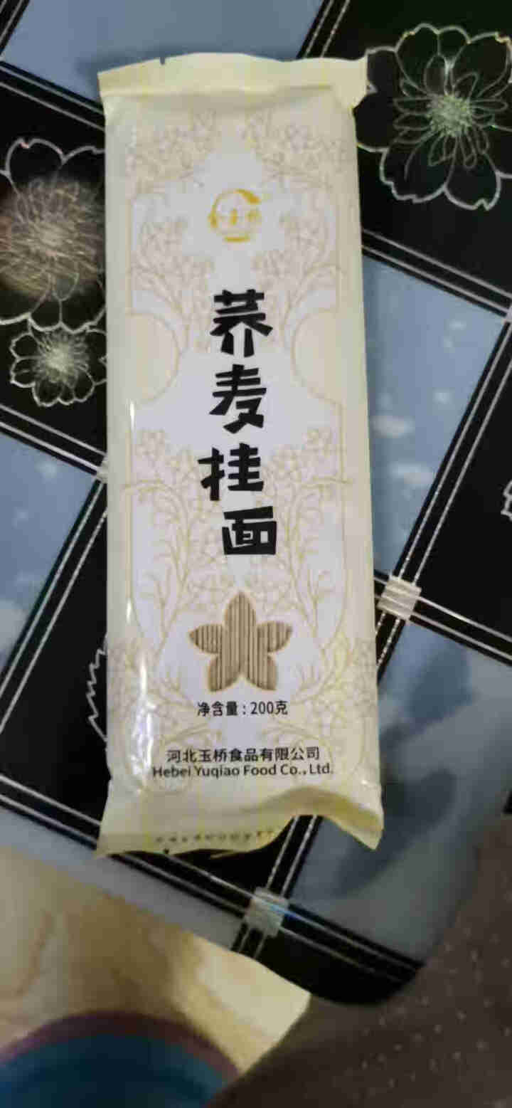 金玉桥挂面荞麦面条低脂低钠荞麦面细面宽面代餐饱腹感杂粮粗粮面条200g*4包 荞麦面 荞麦面800g中宽怎么样，好用吗，口碑，心得，评价，试用报告,第2张