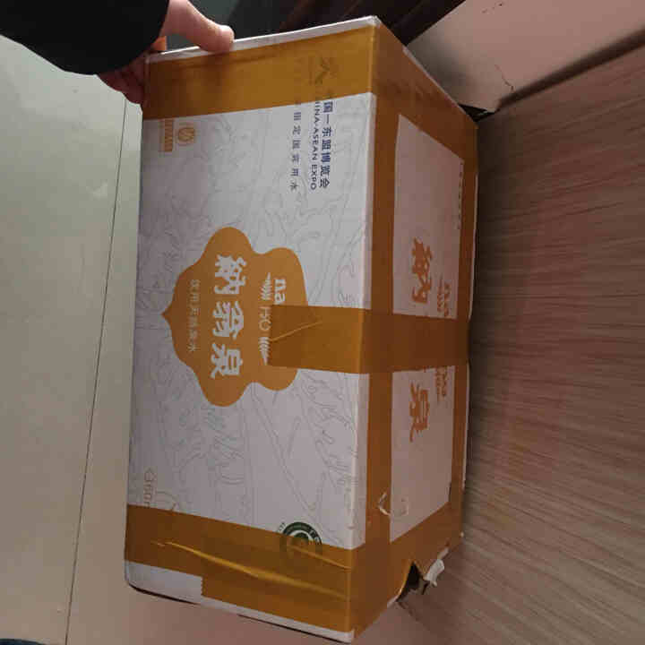 【东盟博览会指定国宾用水】纳翁泉 天然矿泉水 弱碱性饮用水 360ml*24瓶/箱 商务用水（适用于孕妇幼儿）怎么样，好用吗，口碑，心得，评价，试用报告,第3张