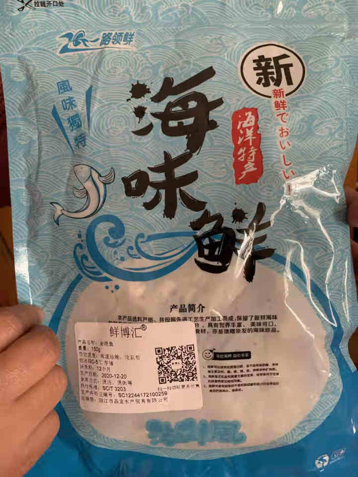 鲜博汇 淡晒金线鱼小鱼干 海产特产 银鱼干 150g怎么样，好用吗，口碑，心得，评价，试用报告,第3张