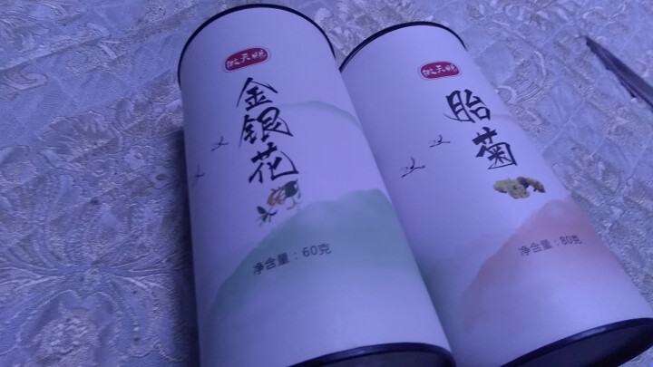 金银花菊花茶正宗桐乡胎菊茶叶去火润喉教师茶特级金银花茶可搭枸杞胖大海茶怎么样，好用吗，口碑，心得，评价，试用报告,第2张