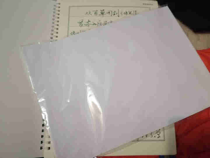 游居敬亭轩 草书行草行书字帖练字本成人手写体漂亮霸气临摹本练字帖网红 草书字帖怎么样，好用吗，口碑，心得，评价，试用报告,第4张