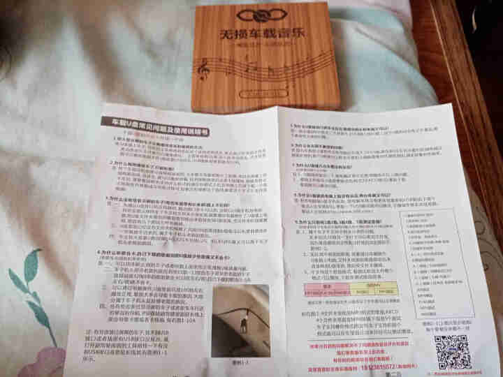 依正 车载相声小品U盘郭德纲于谦高清视频岳云鹏孙越张鹤伦德云社全集无损音质视频看戏机移动DVD用优盘 32G 精选小品53部+66部视频 太空银 GY06怎么样,第2张