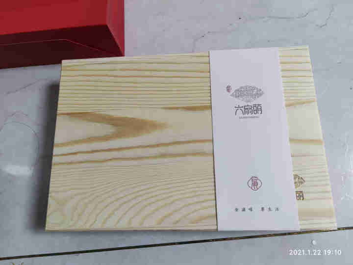 六扇萌 温州精品特产大鸭舌年货礼盒装 鸭肉卤味熟食小吃休闲零食新春送礼新年礼物企业团购定制 双味大鸭舌礼盒【内置15袋】怎么样，好用吗，口碑，心得，评价，试用报,第3张