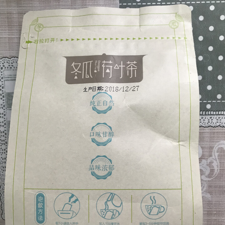 【买1送1】佰草汇冬瓜荷叶茶 决明子乌龙玫瑰花组合花草茶可搭菊花茶枸杞子 男女养生茶怎么样，好用吗，口碑，心得，评价，试用报告,第4张