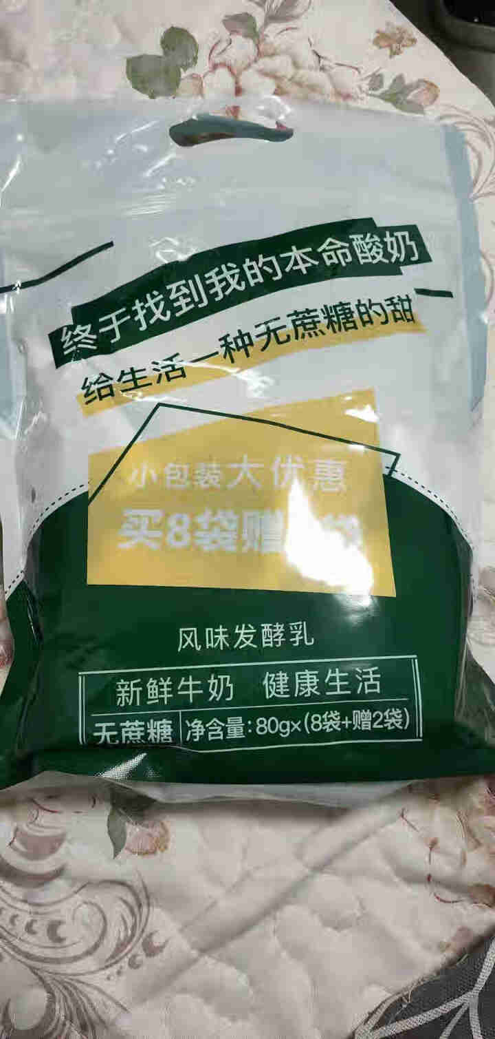 康诺新日期无蔗糖酸奶无糖0蔗糖益生菌早餐健身酸牛奶80g/袋装整箱非脱脂低糖酸奶 10袋/尝鲜装怎么样，好用吗，口碑，心得，评价，试用报告,第2张