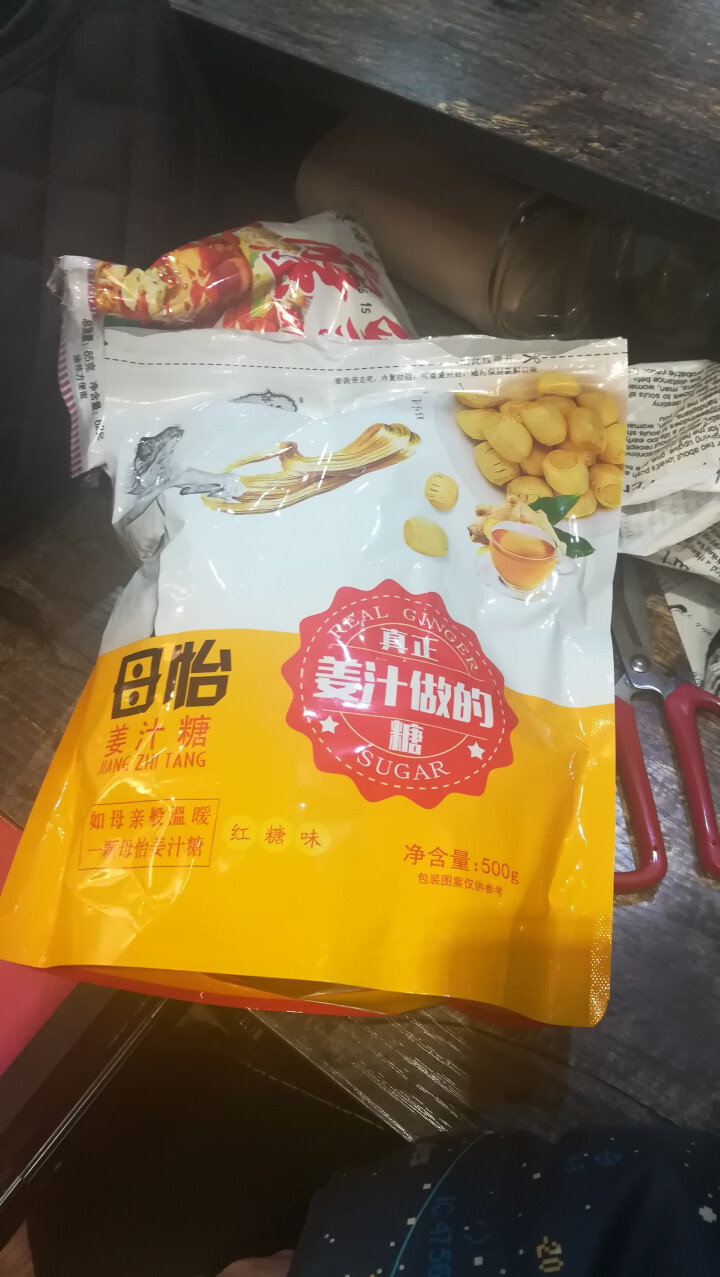 【沂蒙馆】姜汁糖 500g  老姜糖手工硬姜糖姜糖片办公室休闲食品零食 红糖姜汁糖1袋怎么样，好用吗，口碑，心得，评价，试用报告,第2张