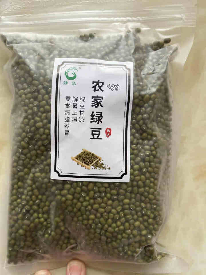 静藜 农家精选绿豆 可发豆芽 打豆浆 五谷 杂粮 粗粮 500g怎么样，好用吗，口碑，心得，评价，试用报告,第2张