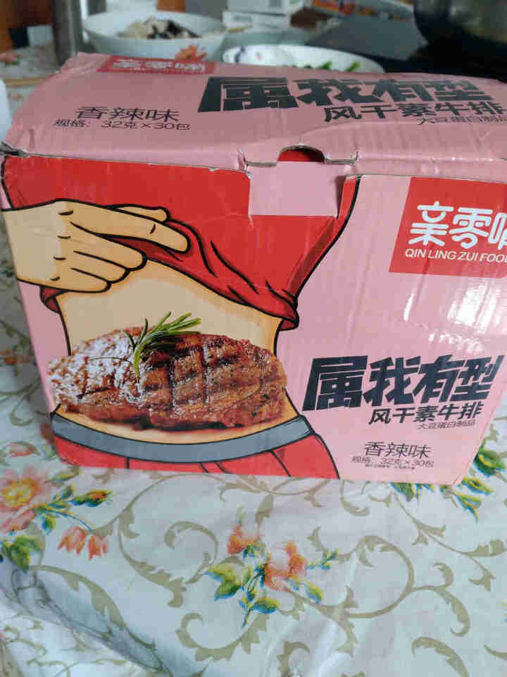 亲零嘴 休闲零食手撕素肉麻辣豆干素牛排960g即食熟食品 属我有型素牛排香辣味30包/盒怎么样，好用吗，口碑，心得，评价，试用报告,第3张