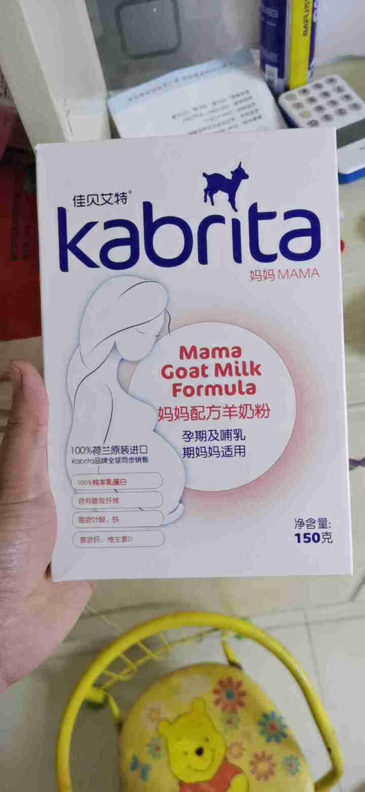 佳贝艾特（kabrita）孕妇哺乳期产妇配方妈妈羊奶粉 荷兰原装进口 孕妇妈妈150g盒装无积分怎么样，好用吗，口碑，心得，评价，试用报告,第2张