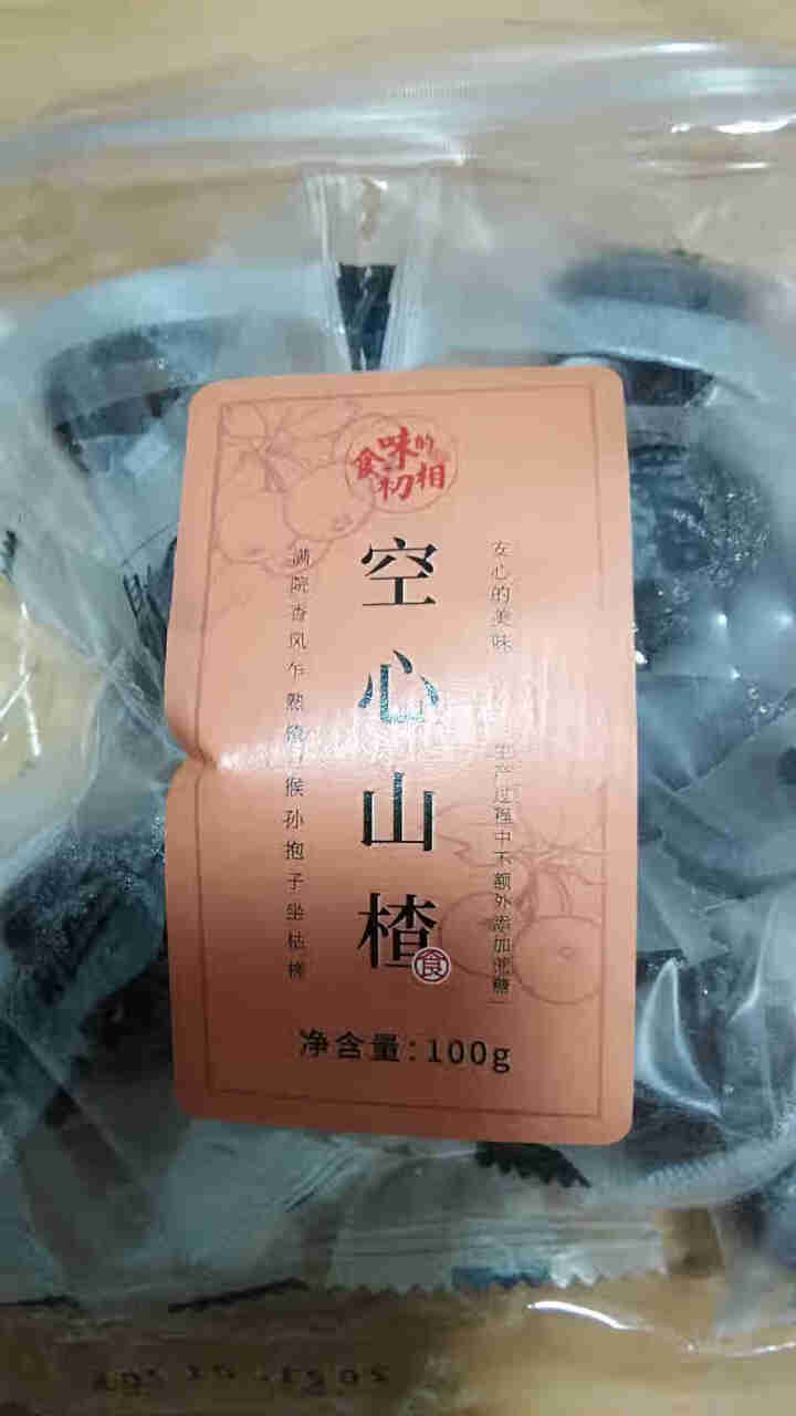 食味的初相 不加蔗糖的空心山楂兴隆原果山楂蜜饯果脯休闲零食解 空心山楂100g【无白砂糖】怎么样，好用吗，口碑，心得，评价，试用报告,第2张