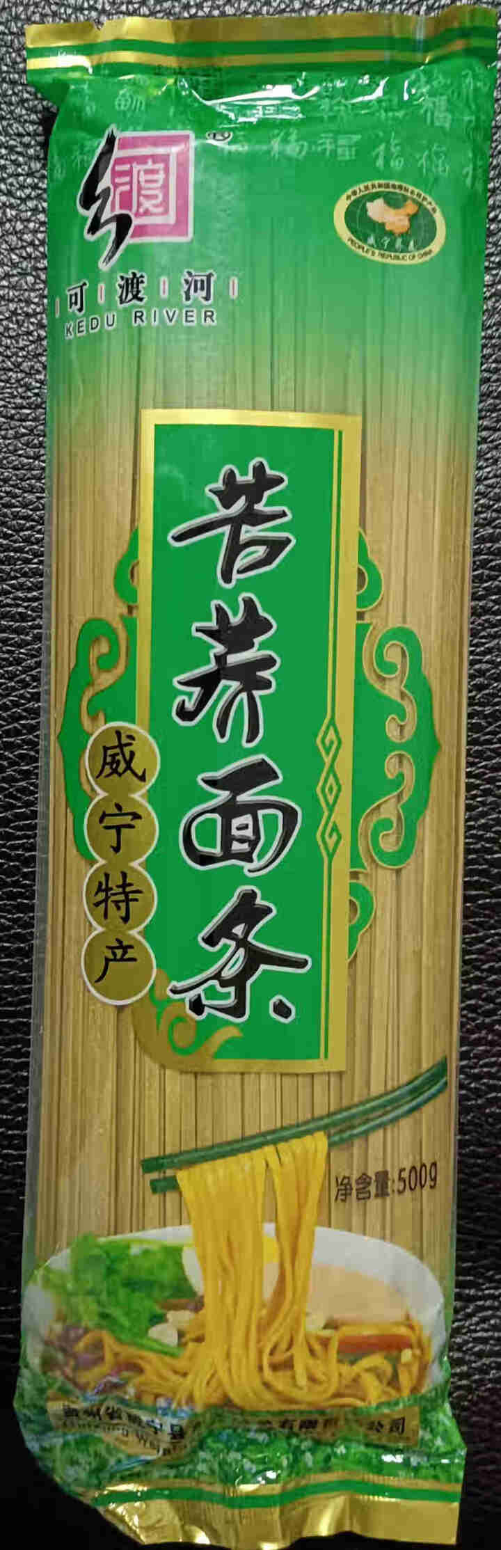 苦荞麦面条挂面500g贵州特产低脂杂粮粗粮面条健身胖友早餐代餐主食 苦荞面500g*1袋怎么样，好用吗，口碑，心得，评价，试用报告,第2张