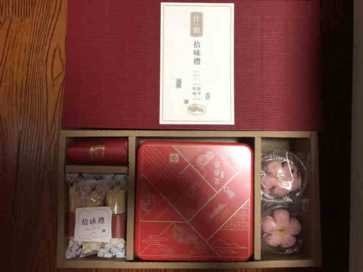 YOTIME 零食大礼包糕点礼盒 休闲食品曲奇饼干点心礼盒装送女友生日礼物 送礼佳品节日礼盒企业团购 什锦拾味礼盒怎么样，好用吗，口碑，心得，评价，试用报告,第2张