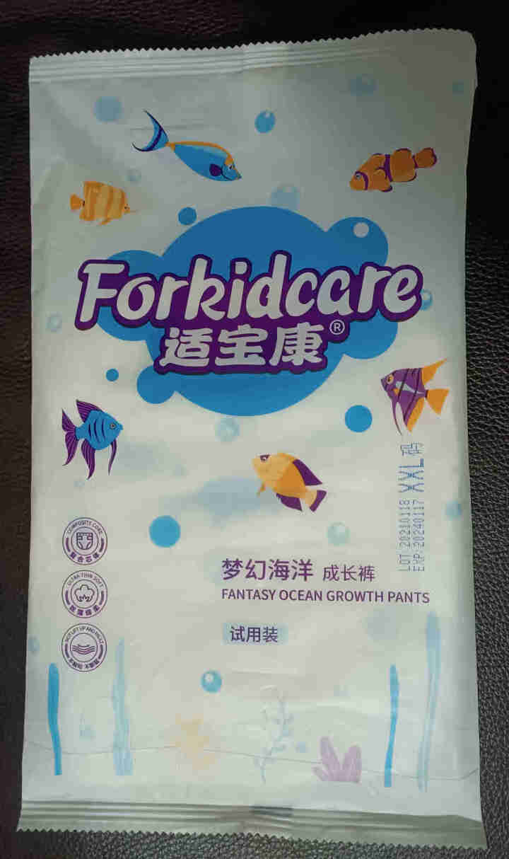 适宝康·Forkidcare 梦幻海洋成长裤便携装XXL码（四片）适合15,第2张