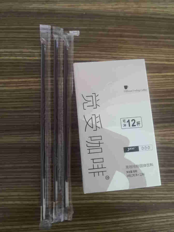 觉受咖啡 无糖 速溶轻卡美式纯黑咖啡粉饮料冲调独立包装 12条*1盒怎么样，好用吗，口碑，心得，评价，试用报告,第2张