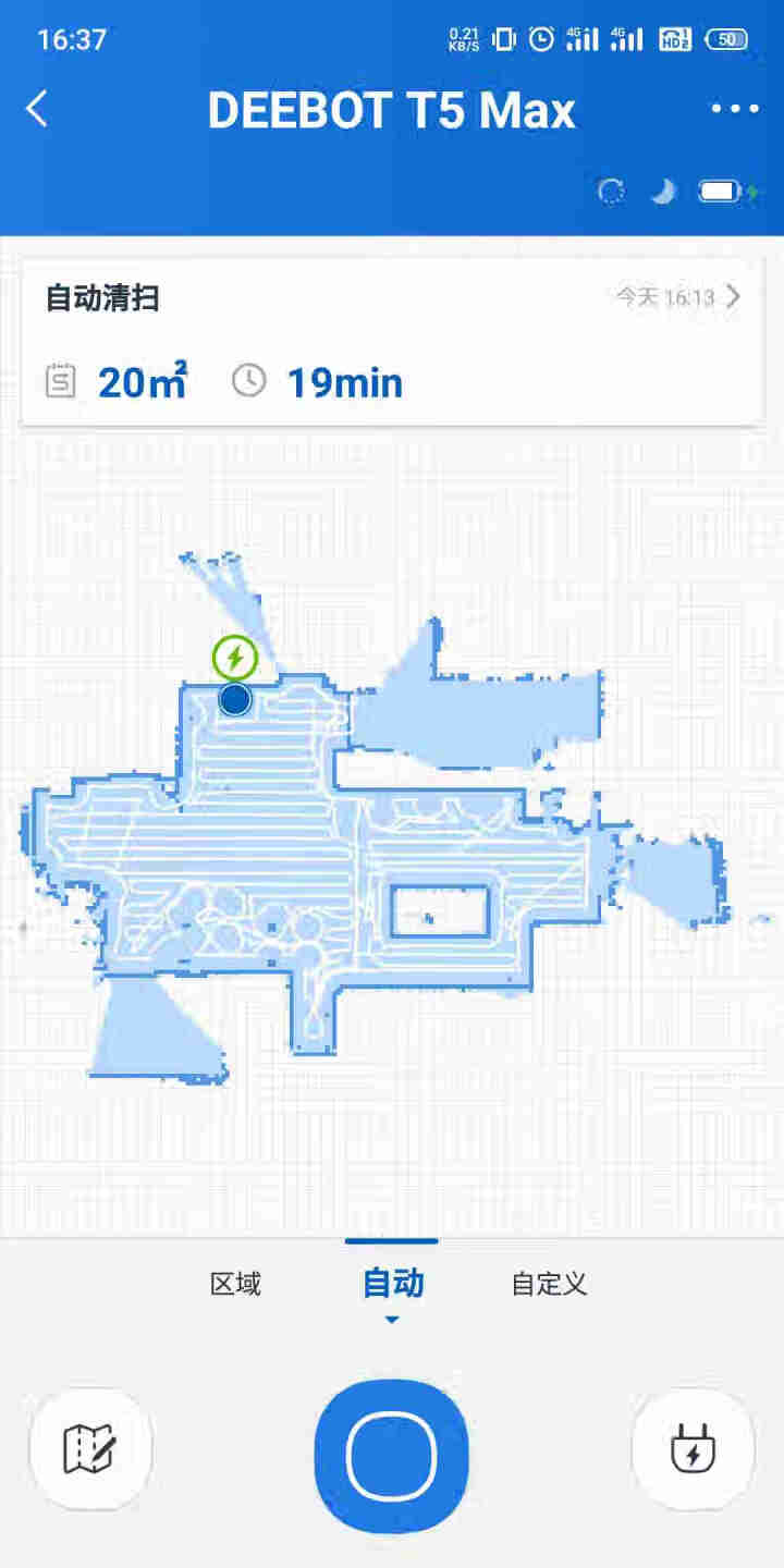 科沃斯（Ecovacs）扫地机器人t5扫拖一体洗地机自营芙万语音操控电量加大版激光导航4.0升级版 T5MAX怎么样，好用吗，口碑，心得，评价，试用报告,第4张