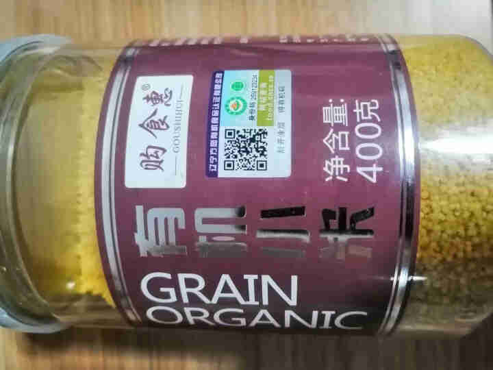 购食惠 有机 黄小米400g（五谷 杂粮 小黄米 月子粥 粗粮 小米粥）怎么样，好用吗，口碑，心得，评价，试用报告,第2张