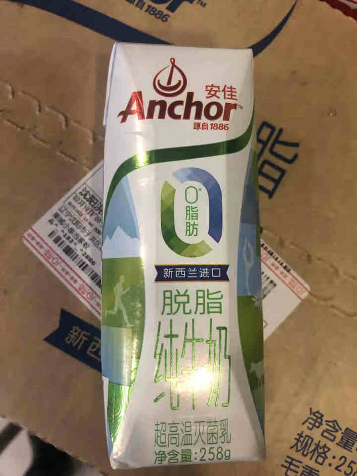 新西兰 原装进口 安佳（Anchor）轻欣牛奶  超高温灭菌脱脂纯牛奶 年货必备 258g*24原箱装怎么样，好用吗，口碑，心得，评价，试用报告,第4张