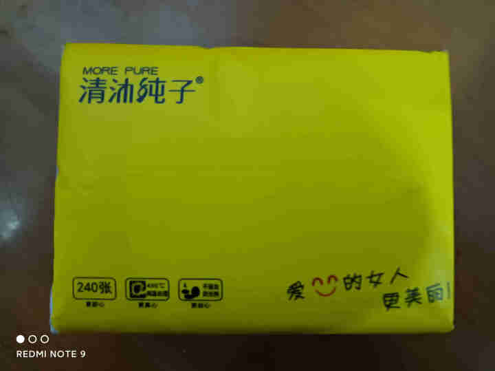 感应飞行器充电耐摔悬浮遥控飞机直升机会飞的七彩球抖音儿童玩具 试用纸巾一包 官方标配怎么样，好用吗，口碑，心得，评价，试用报告,第2张