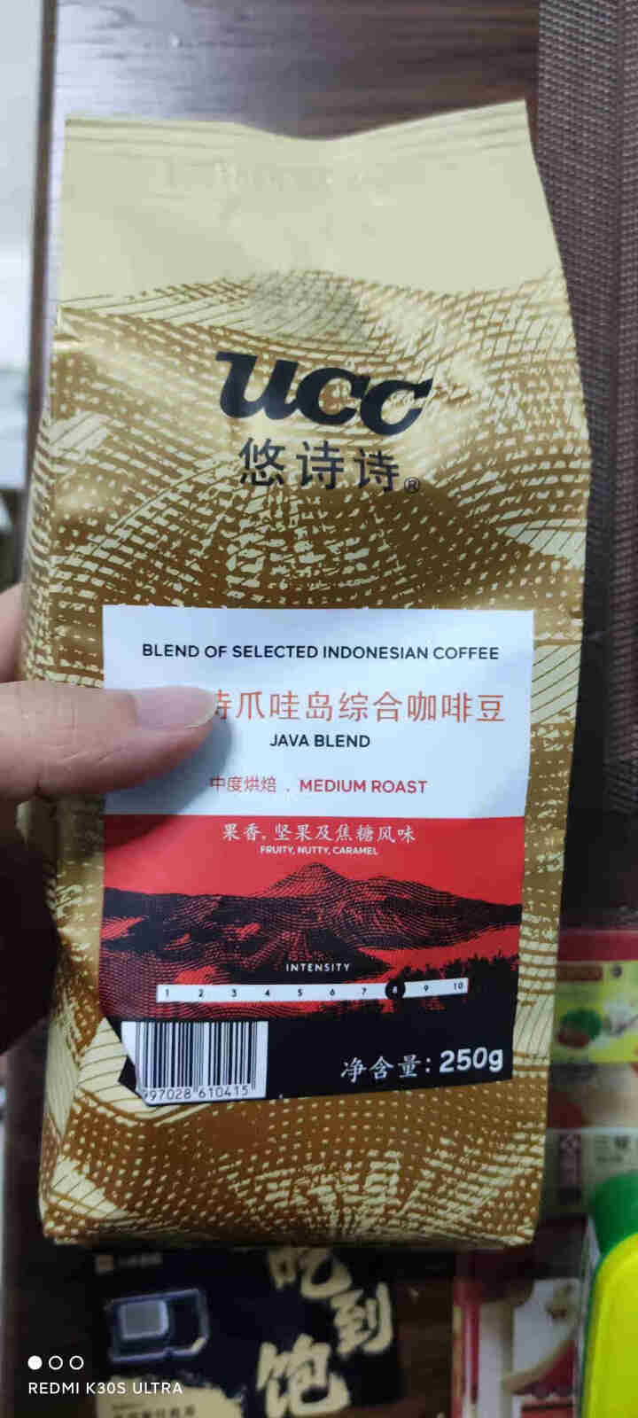 UCC悠诗诗 咖啡豆印度尼西亚原产250g 爪哇岛综合咖啡豆怎么样，好用吗，口碑，心得，评价，试用报告,第2张