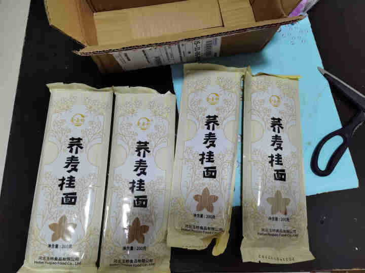 金玉桥挂面荞麦面条低脂低钠荞麦面细面宽面代餐饱腹感杂粮粗粮面条200g*4包 荞麦面 荞麦面800g中宽怎么样，好用吗，口碑，心得，评价，试用报告,第2张