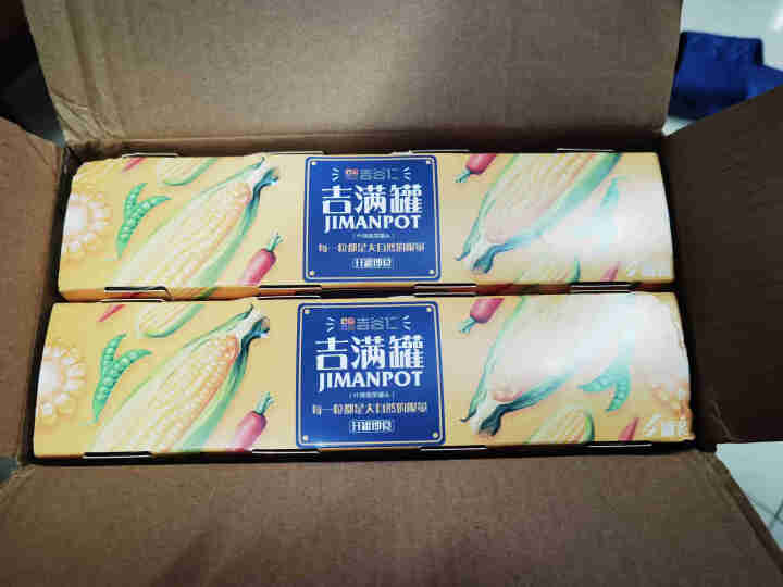 【白山馆】吉谷仁 什锦蔬菜罐头140g*8罐装开罐即食玉米豌豆胡萝卜即食蔬菜水果 吉满罐140g*8罐/盒怎么样，好用吗，口碑，心得，评价，试用报告,第2张